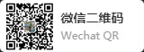 微信線上咨詢